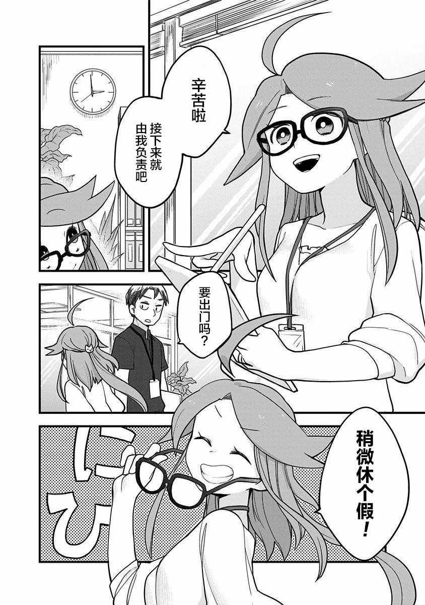 第25话