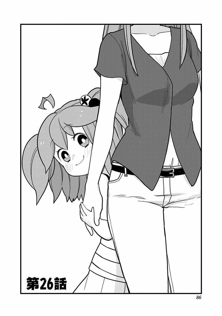 第26话