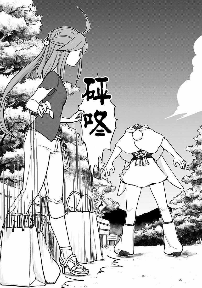 第26话