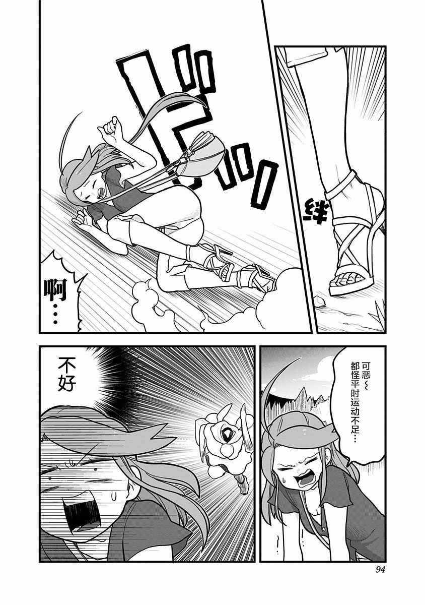 第26话