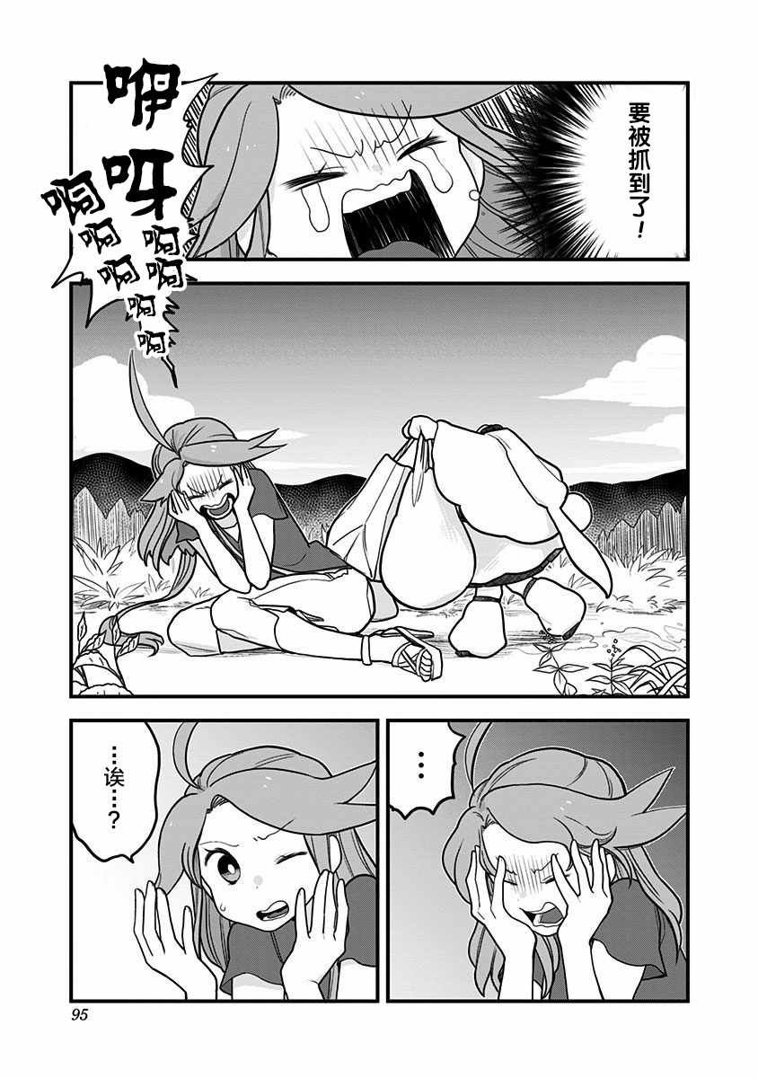 第26话