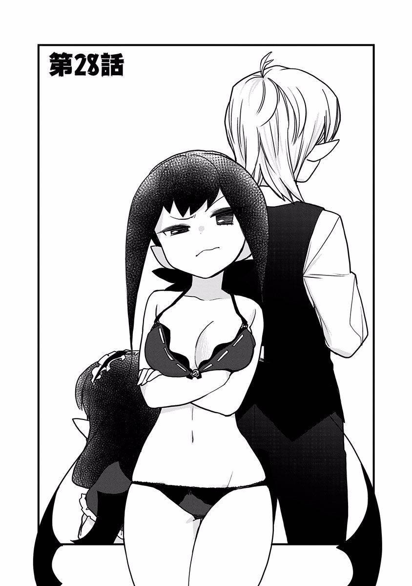 第28话