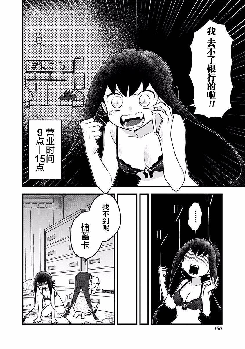 第28话