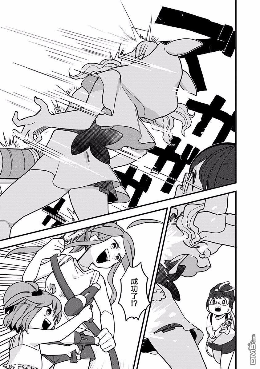 第29话