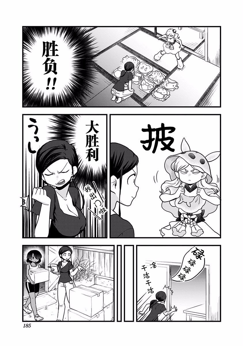 特别短篇