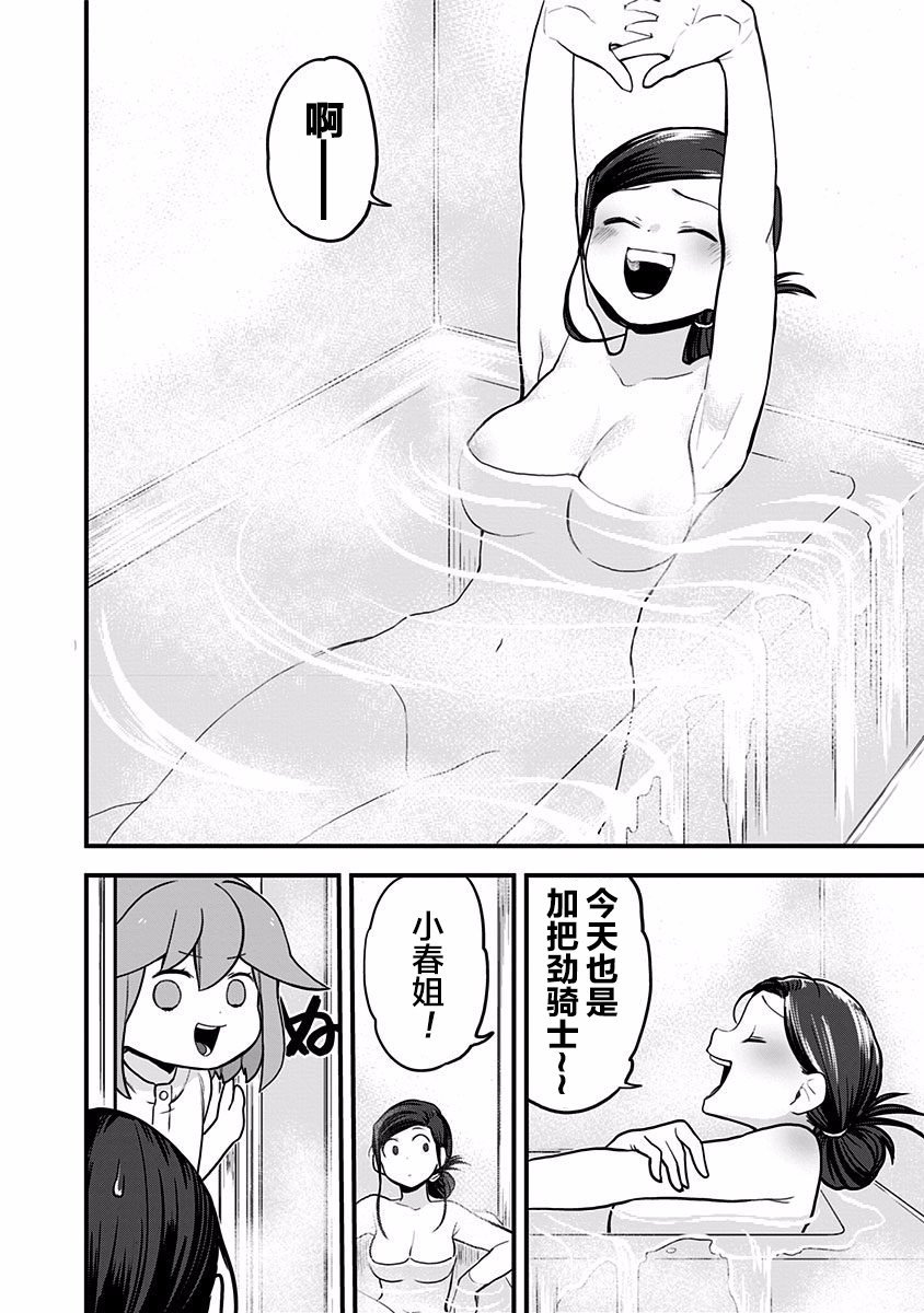 特别短篇