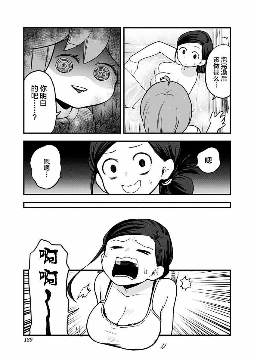 特别短篇