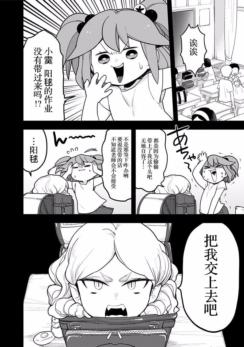 第31话