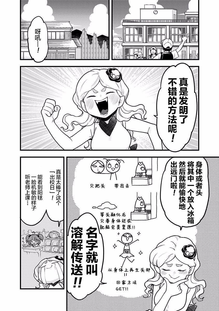 第31话
