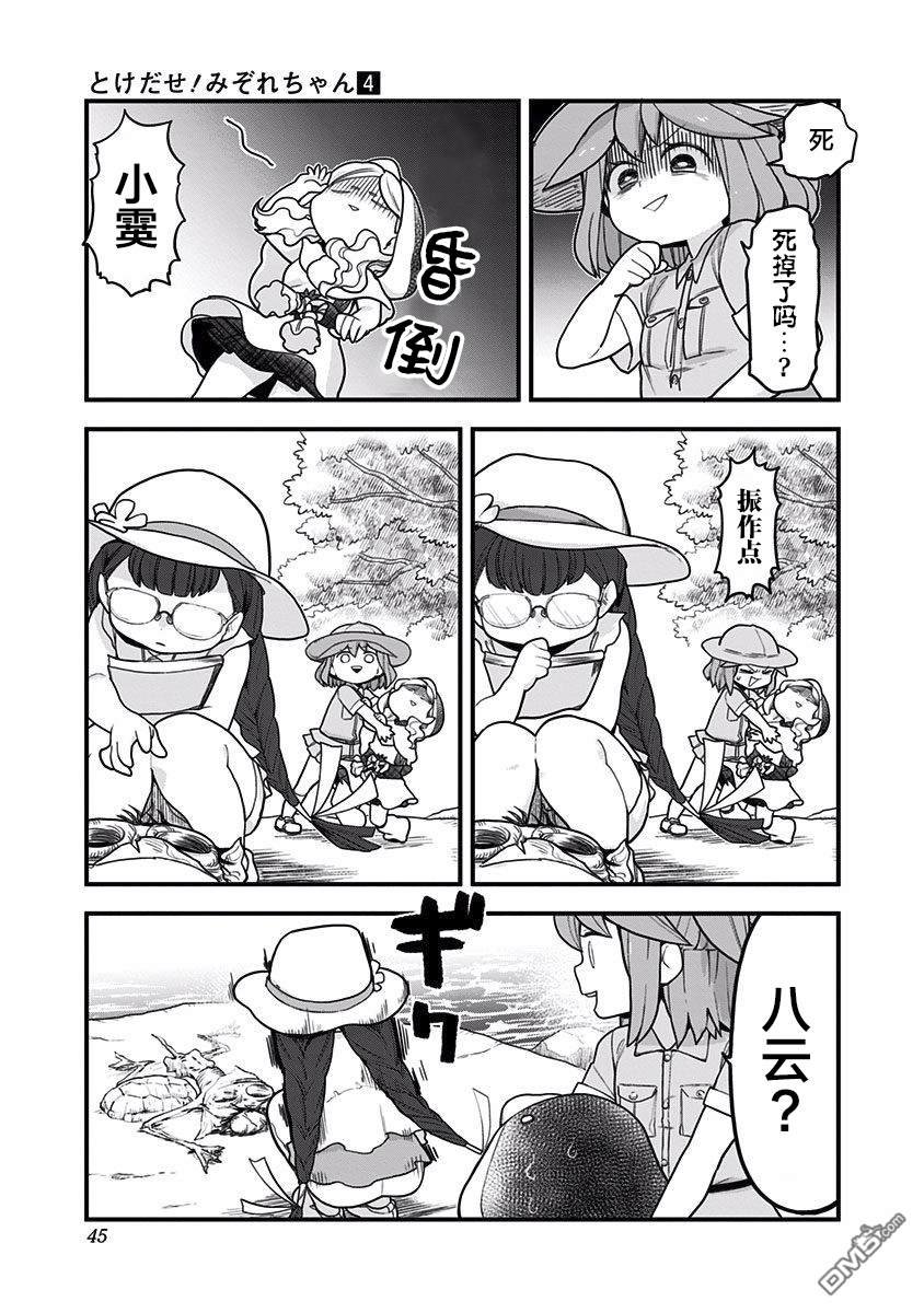 第33话