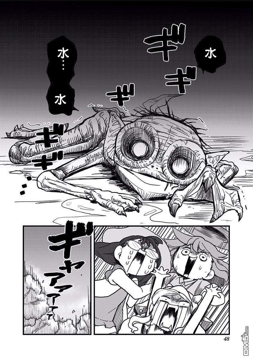 第33话