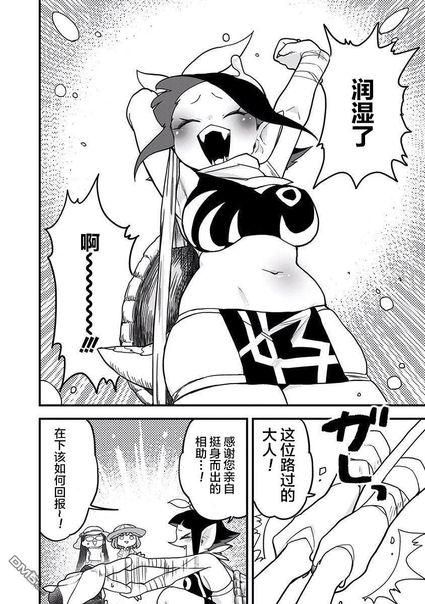 第33话