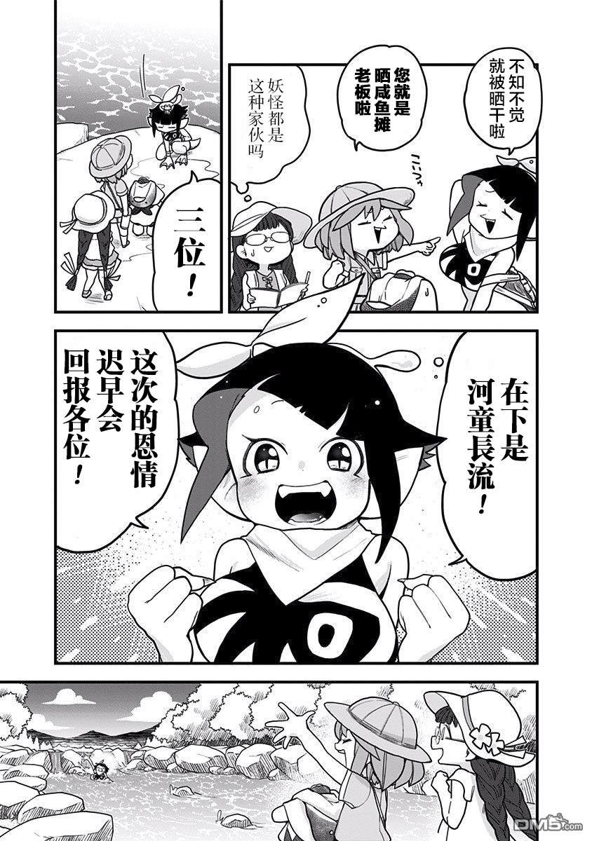 第33话