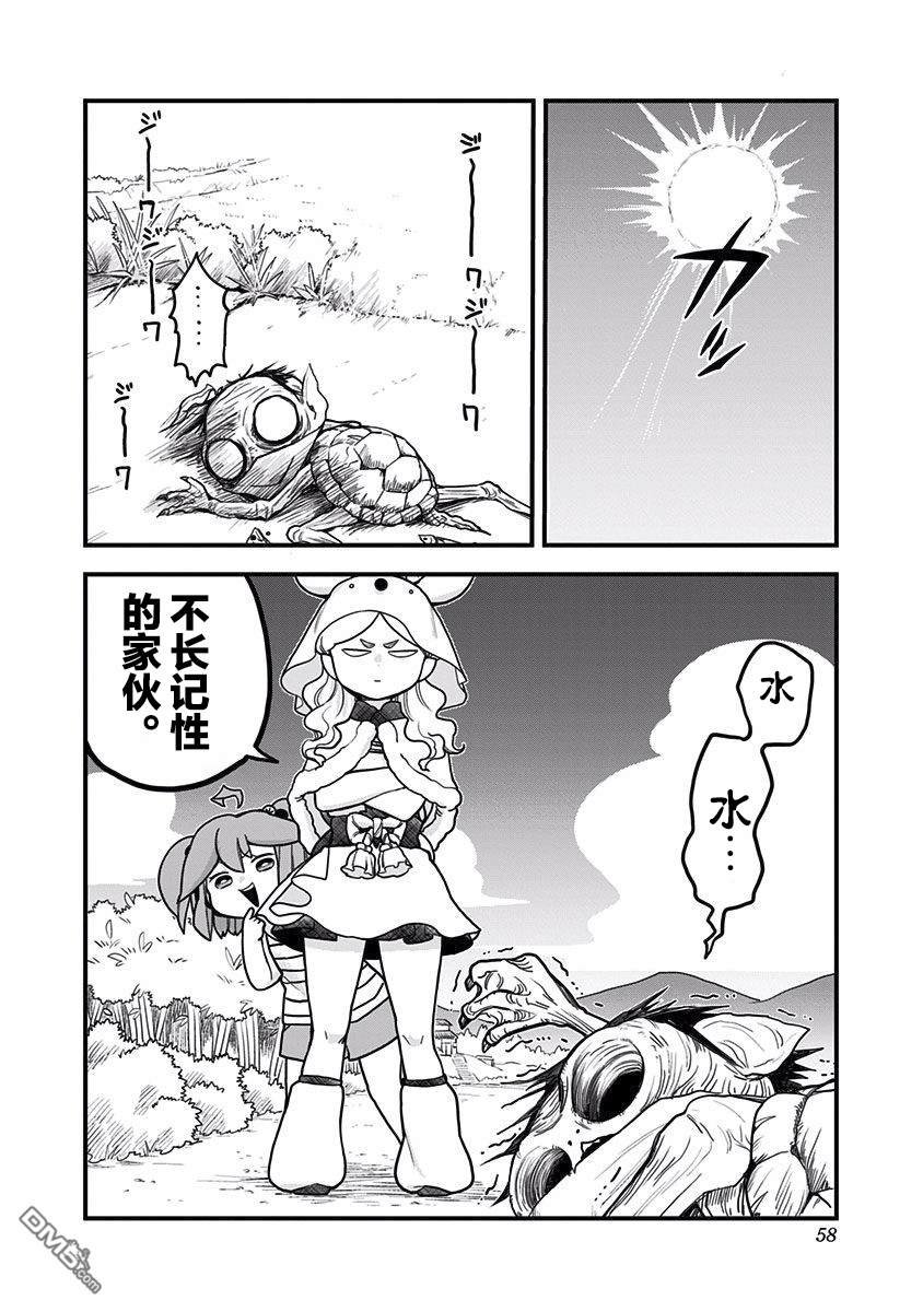 第33话
