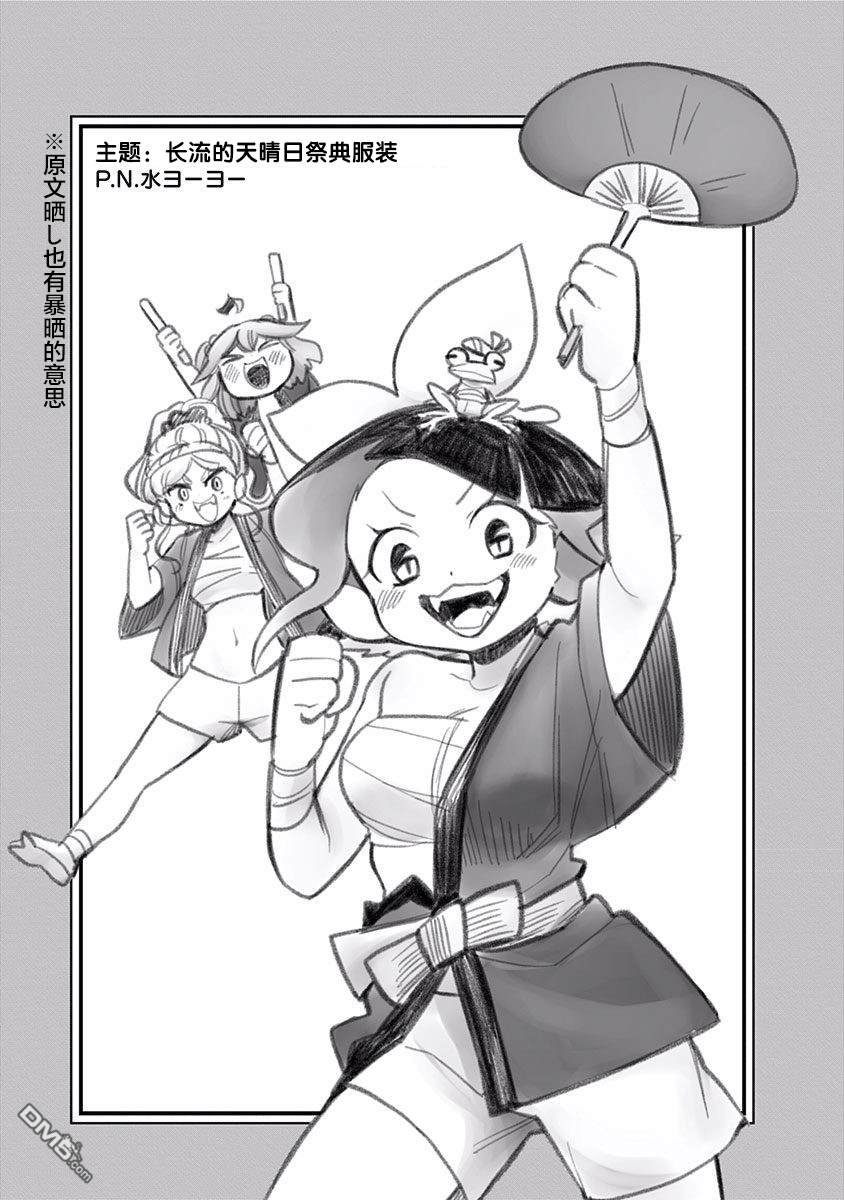 第33话