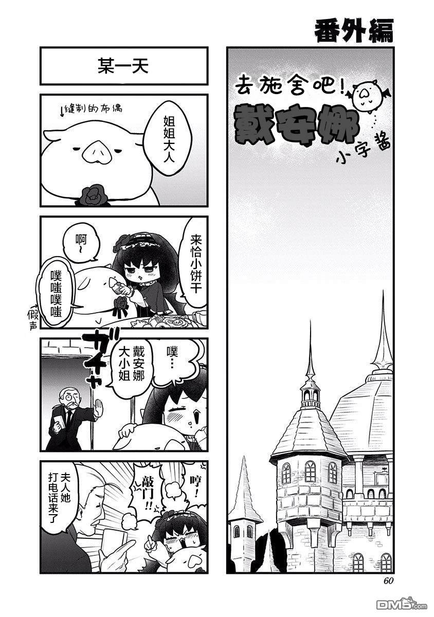 番外（1）