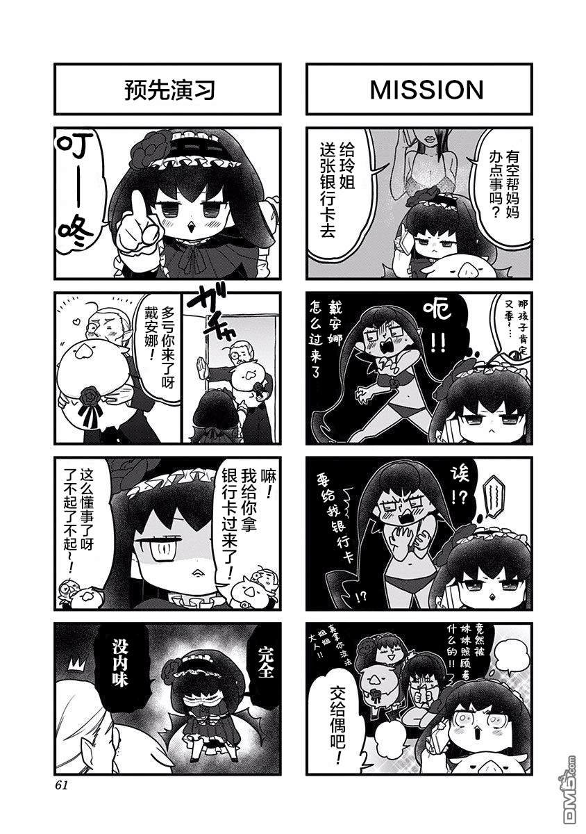 番外（1）