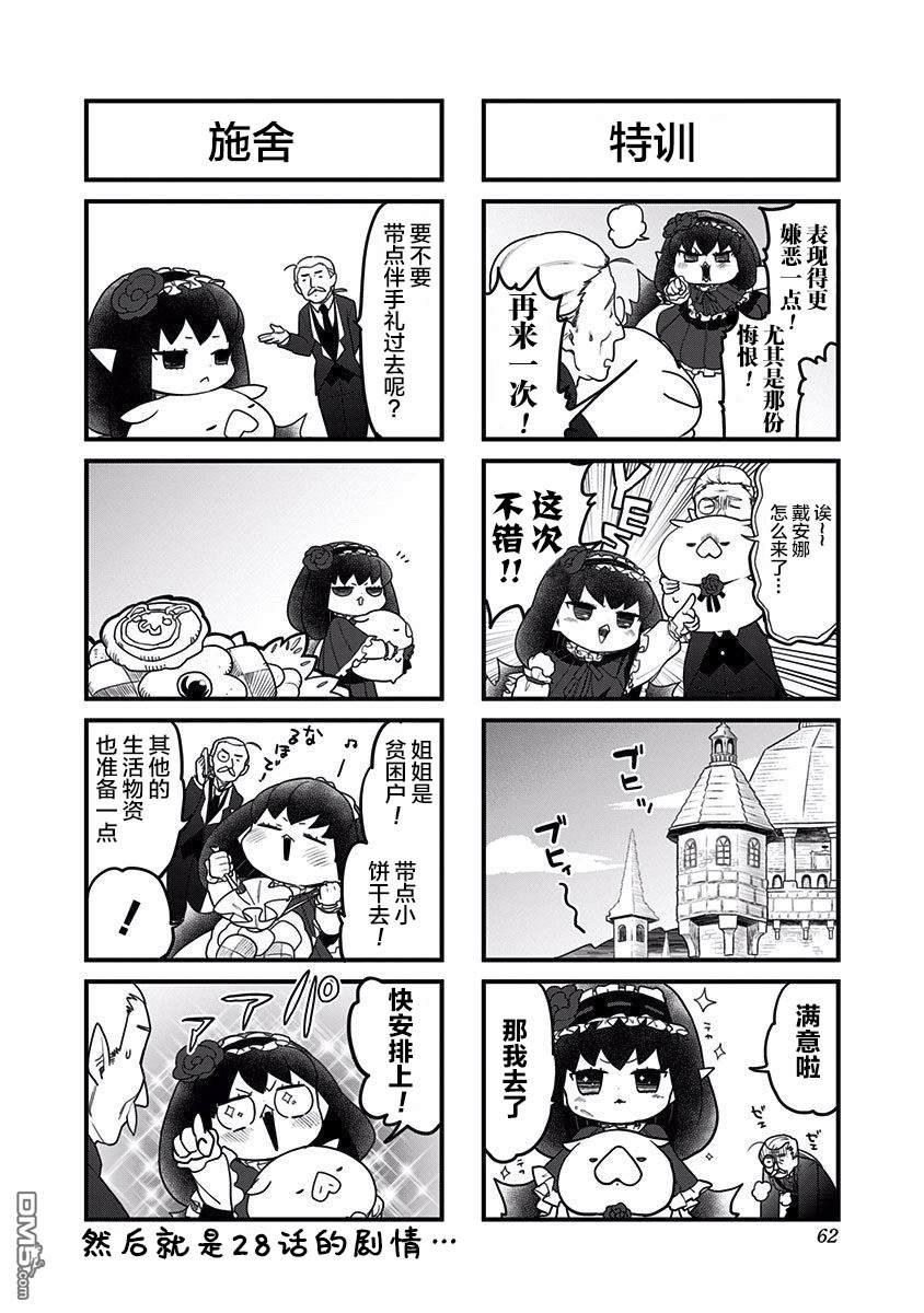 番外（1）