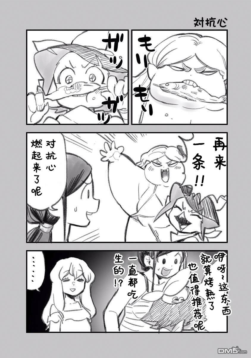 番外（1）