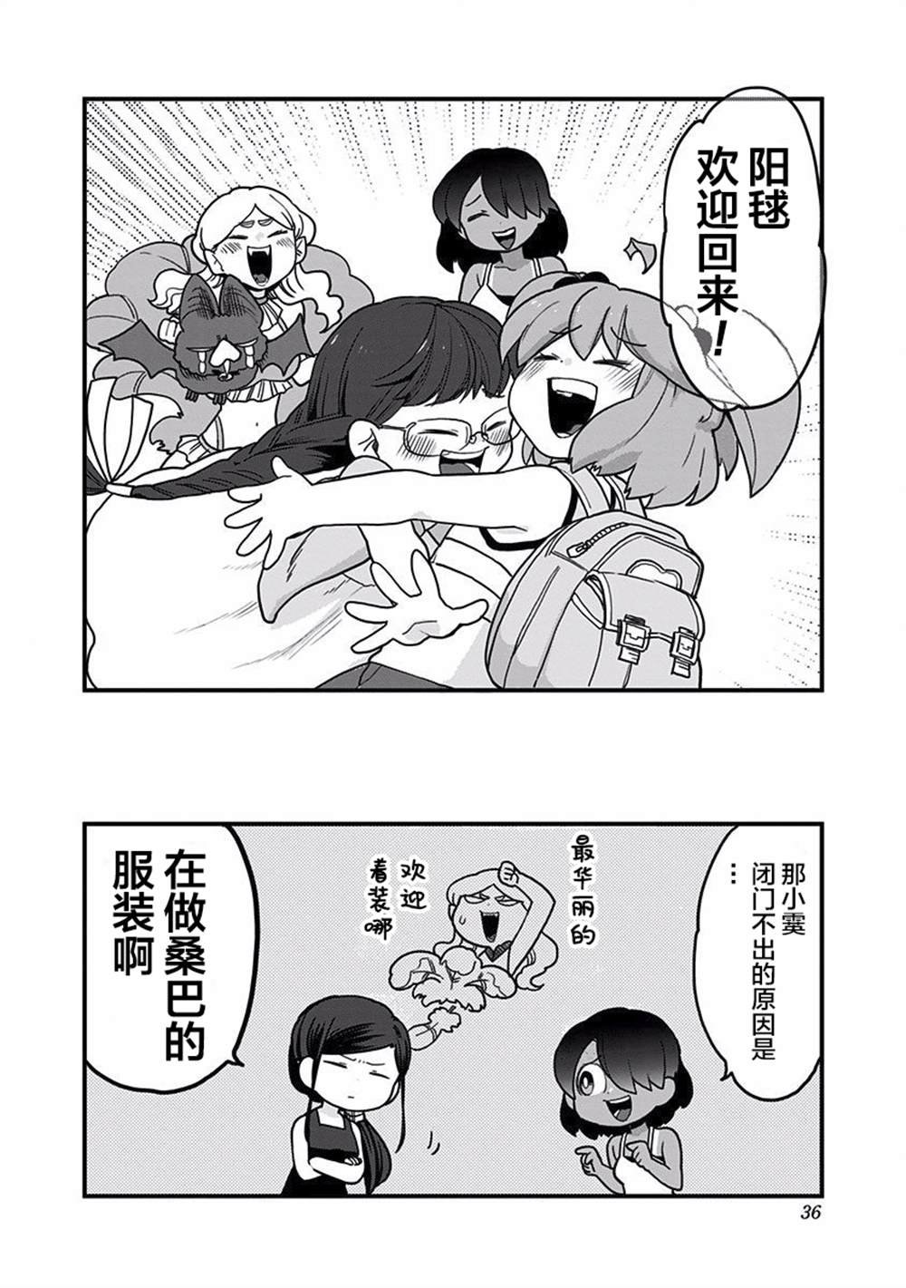 第32话