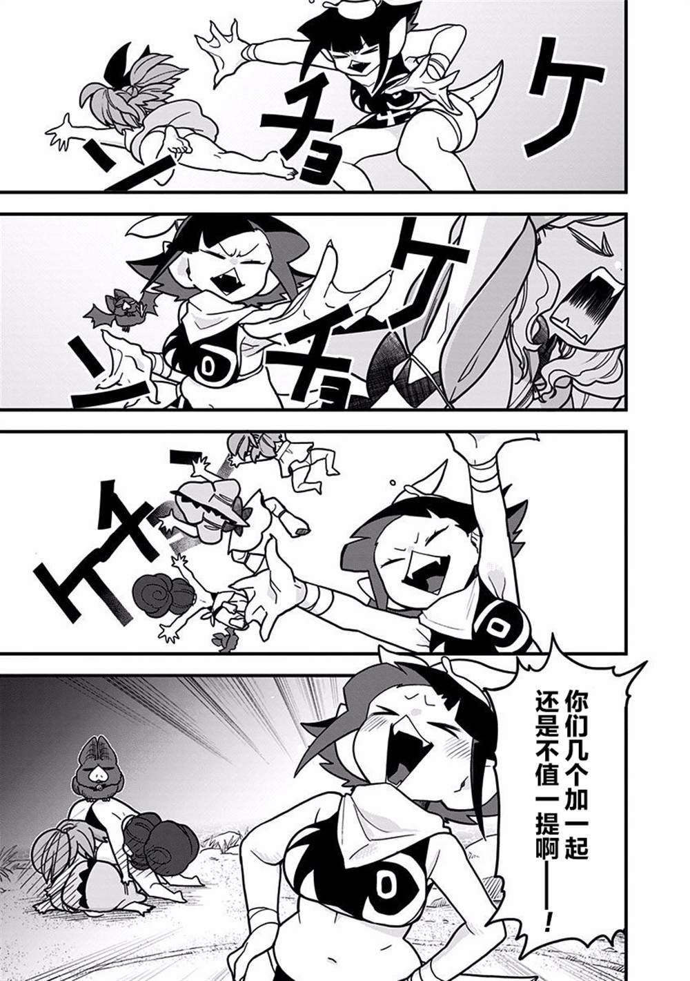 第34话