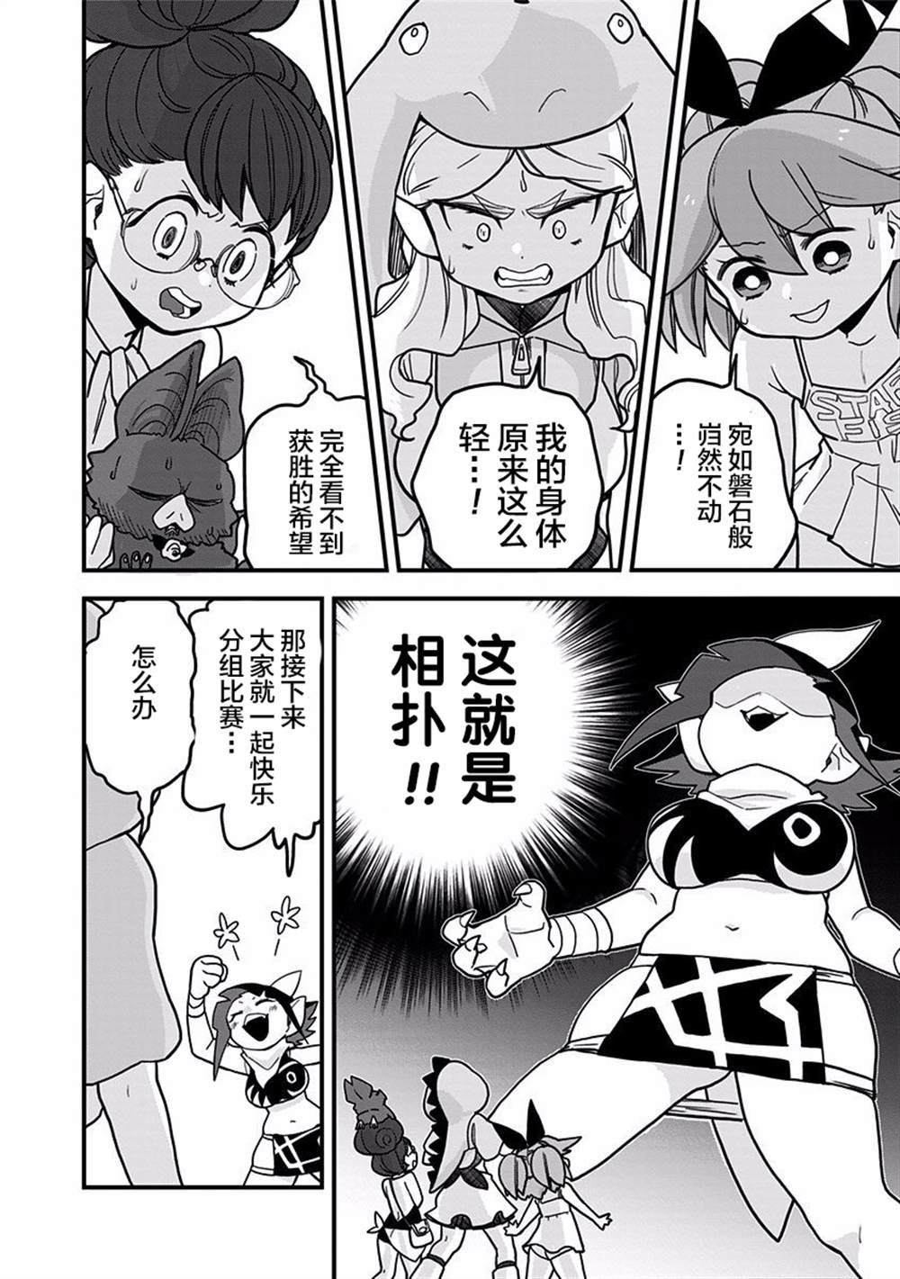 第34话