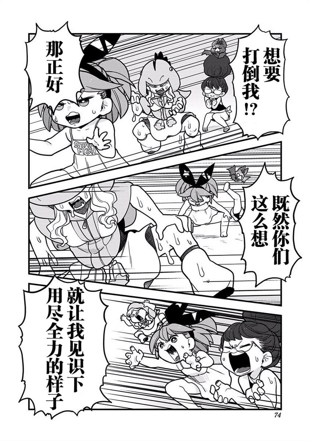 第34话