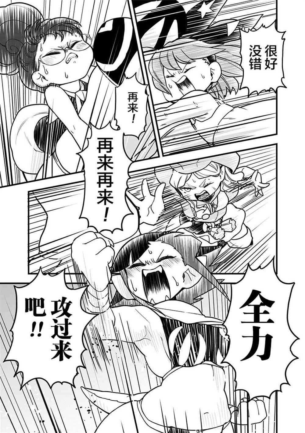 第34话