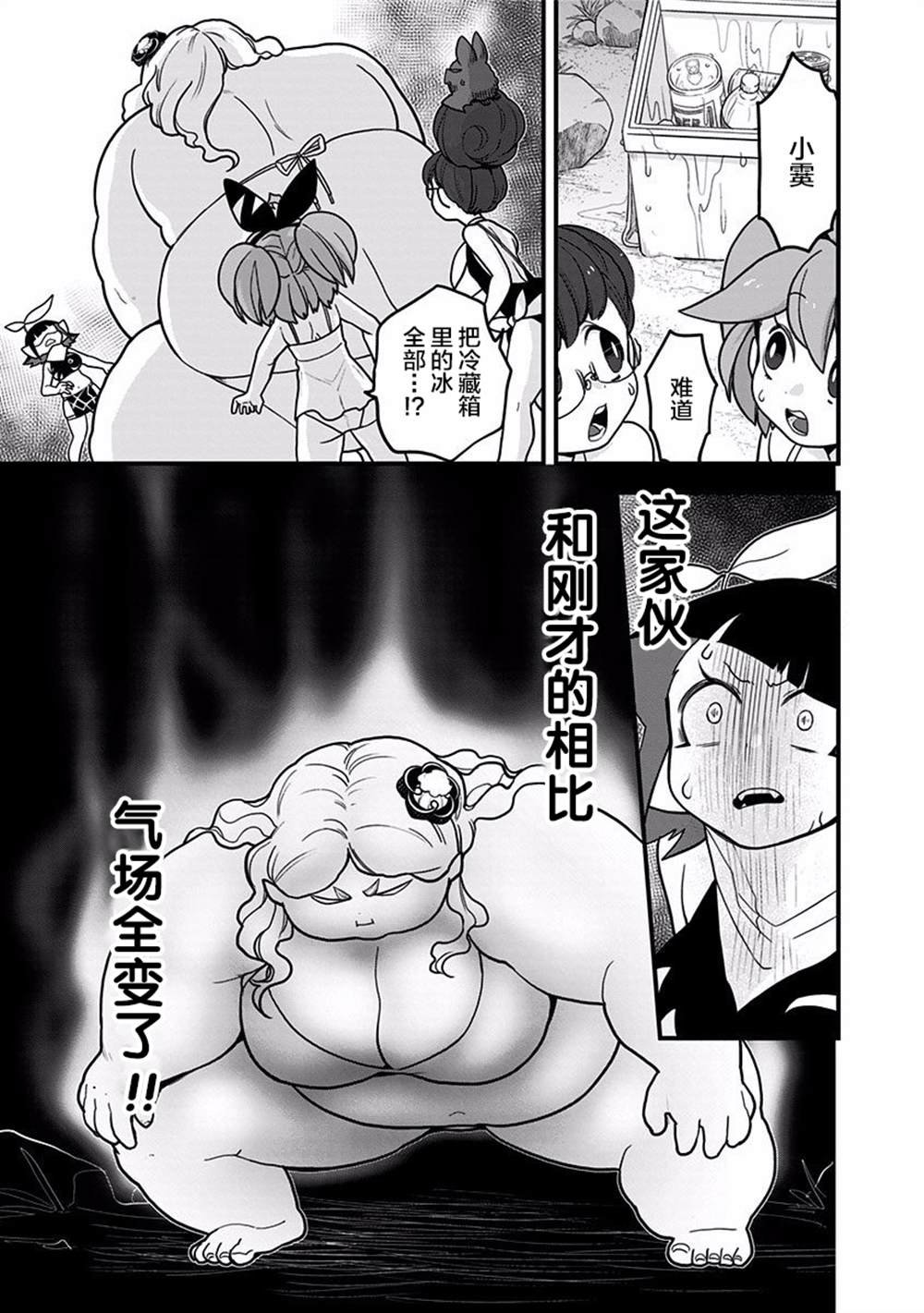 第34话