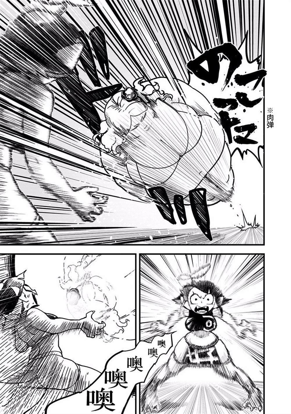 第34话