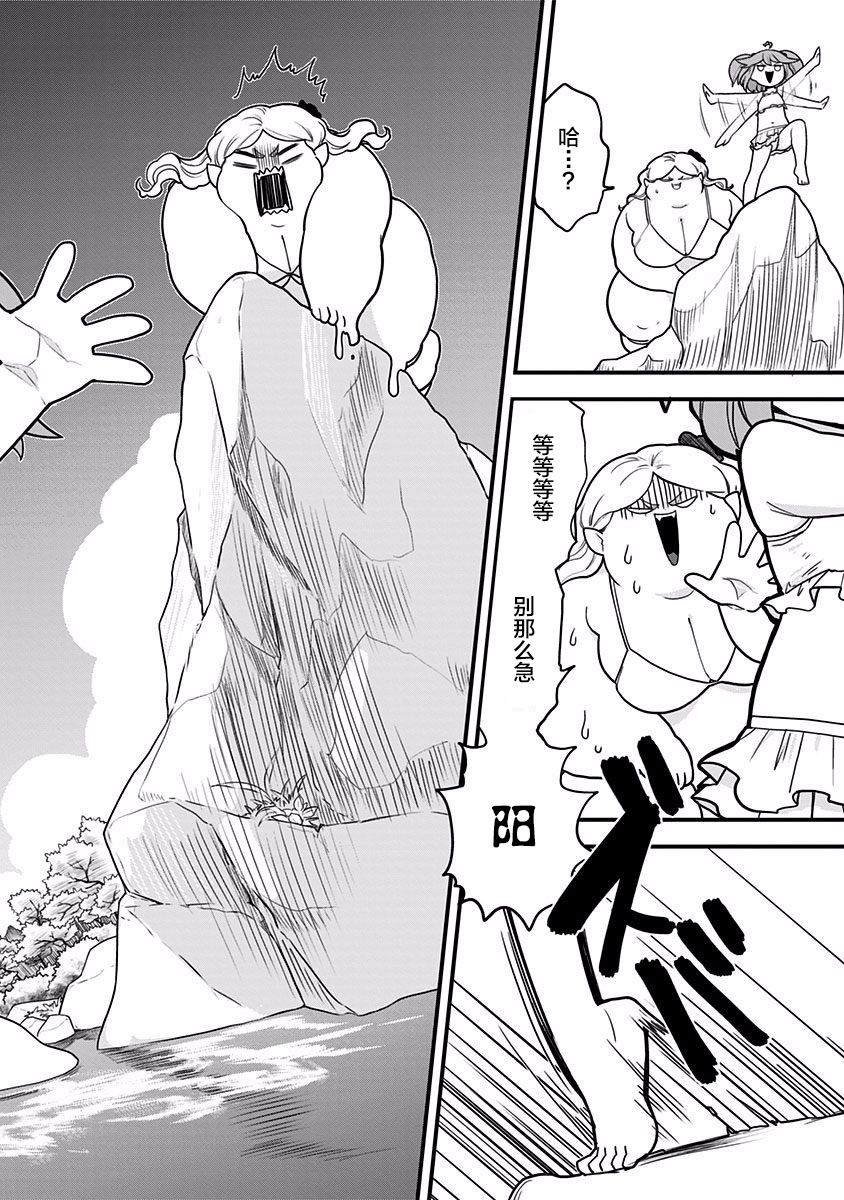 第35话