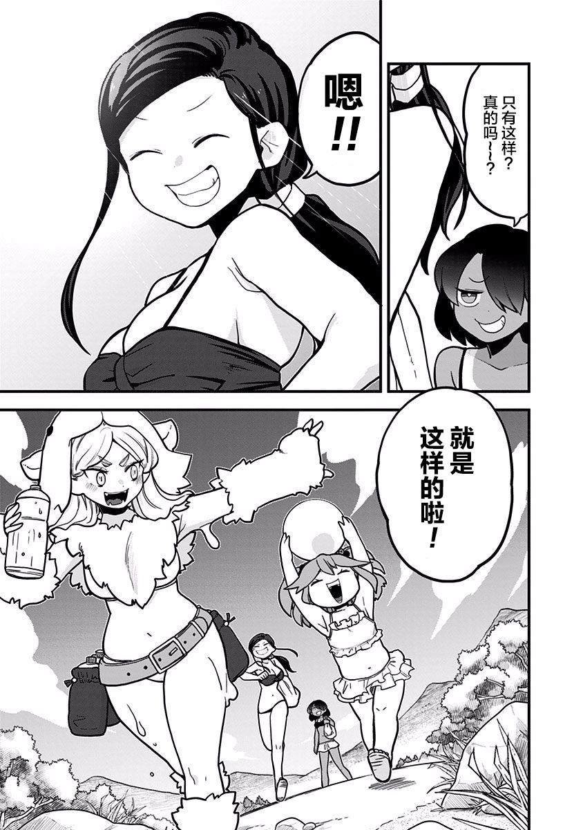 第35话