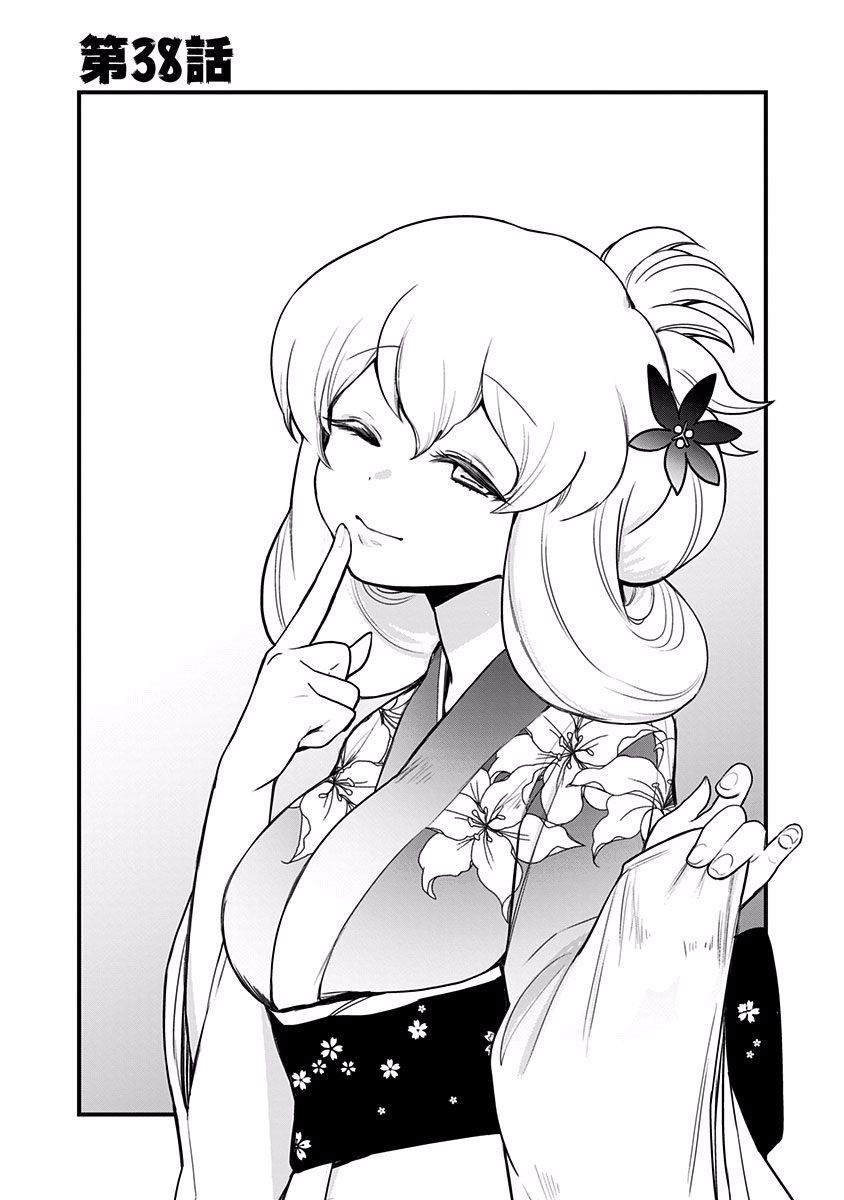 第38话