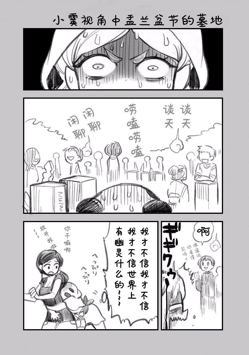 第38话