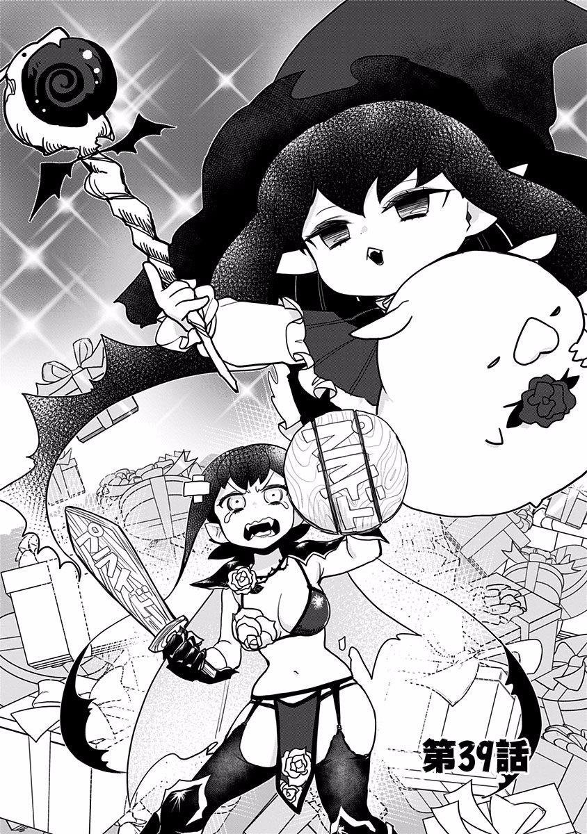 第39话