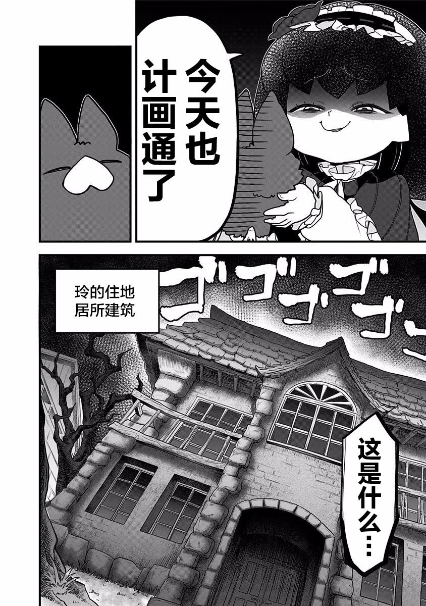 第40话