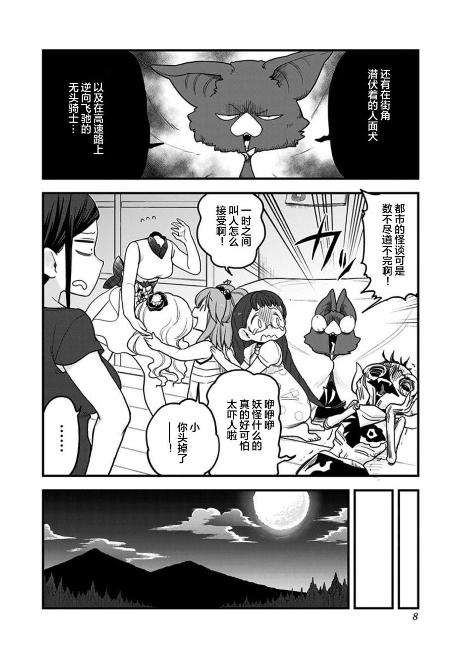 第41话
