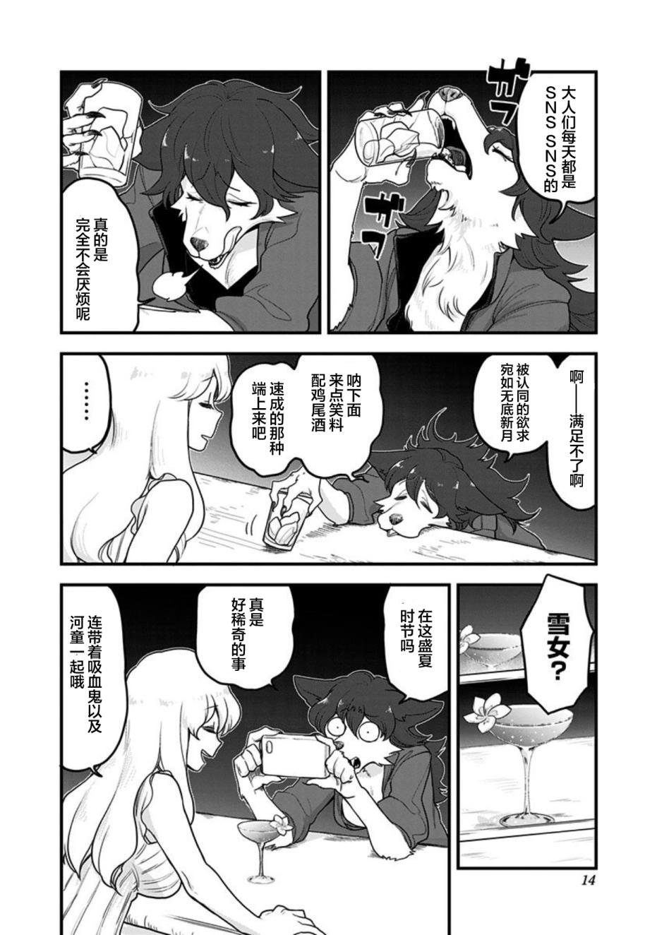 第41话