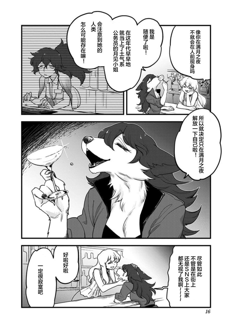 第41话