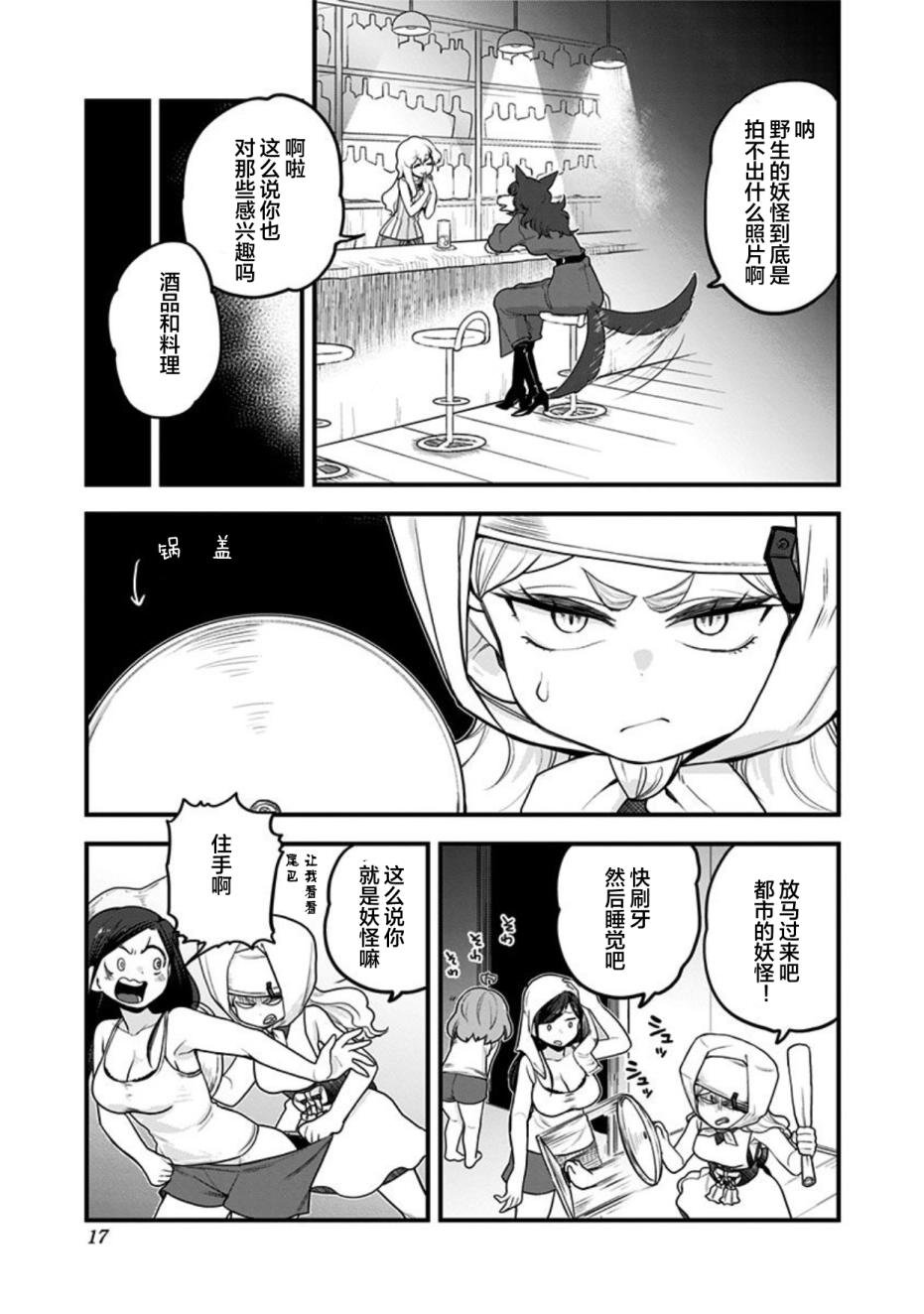 第41话