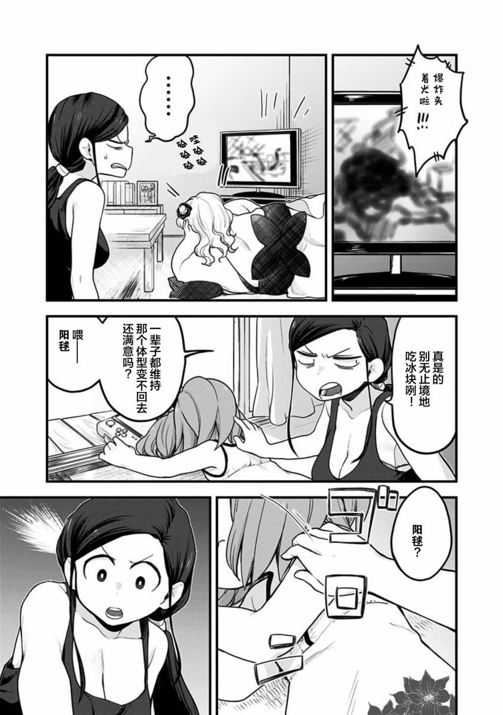 第42话