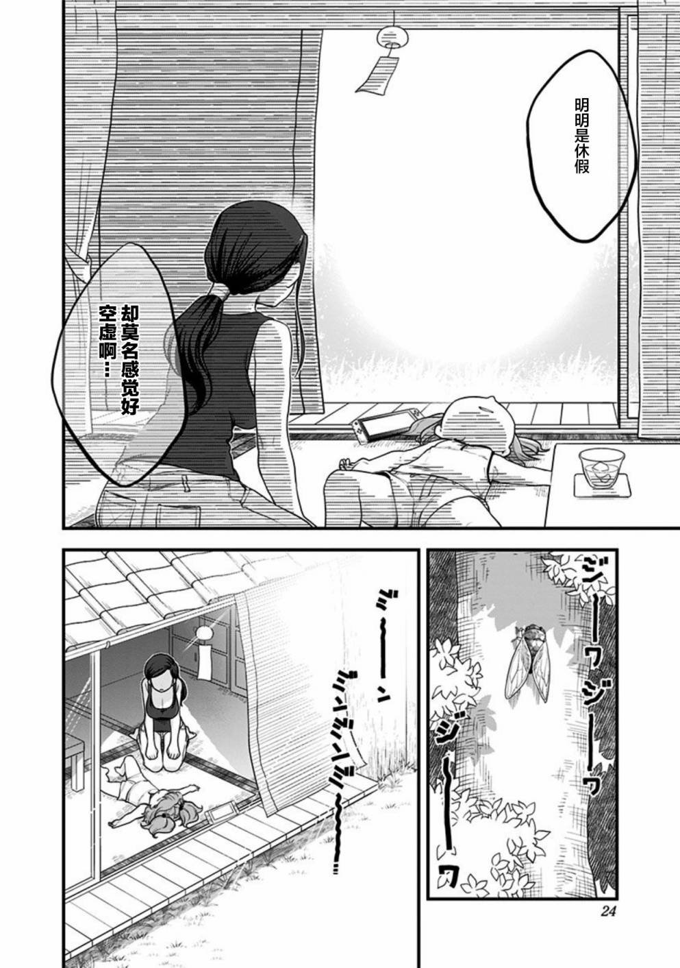 第42话