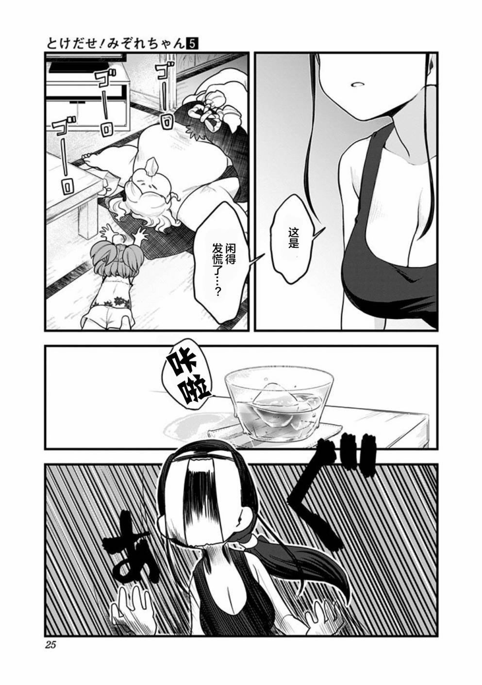 第42话