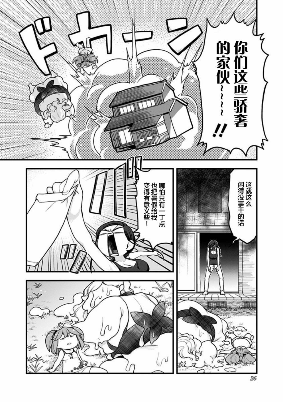第42话