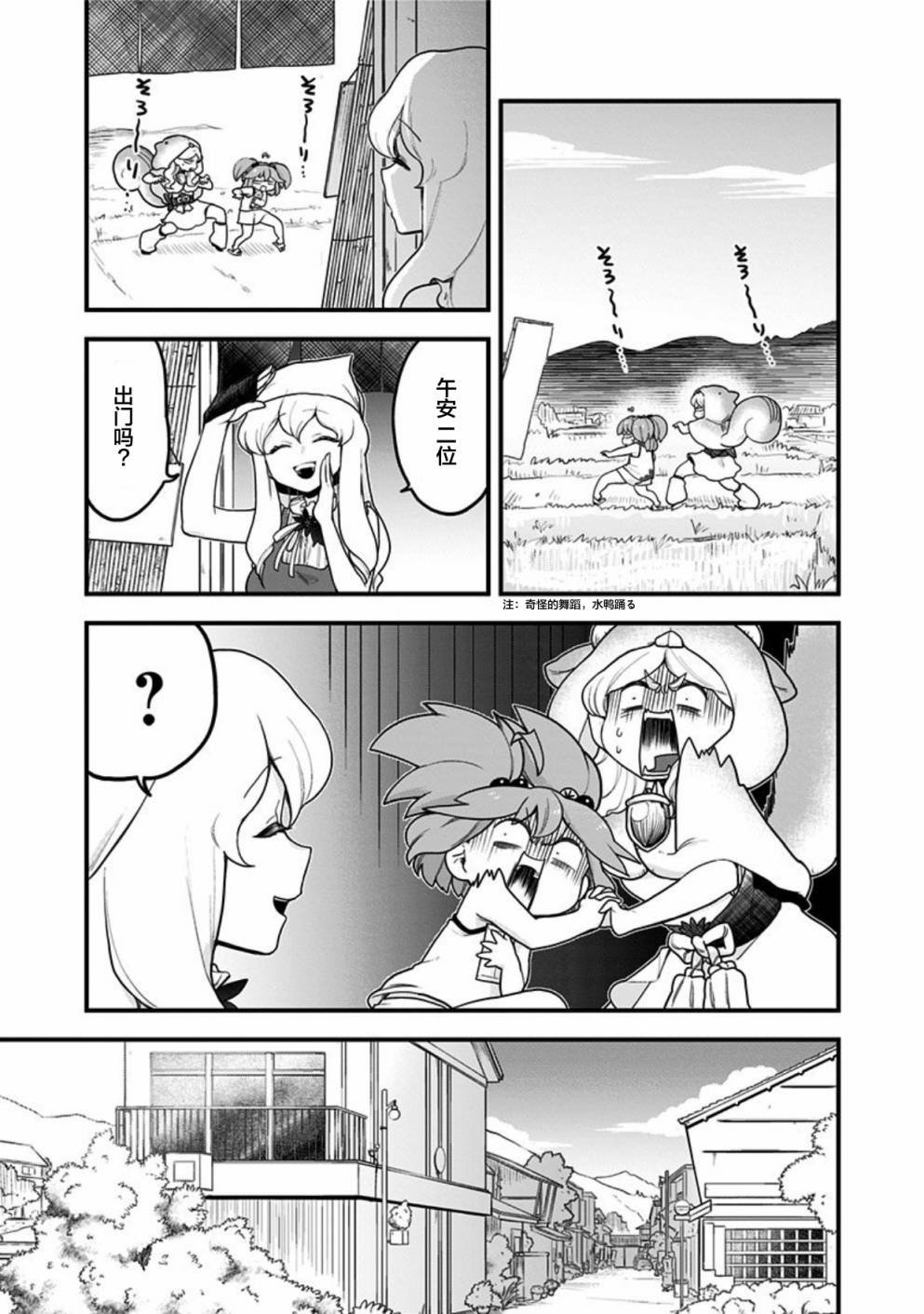 第42话