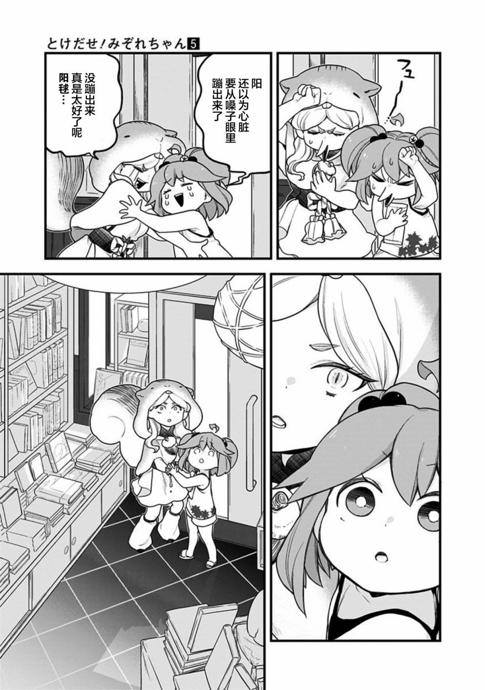 第42话