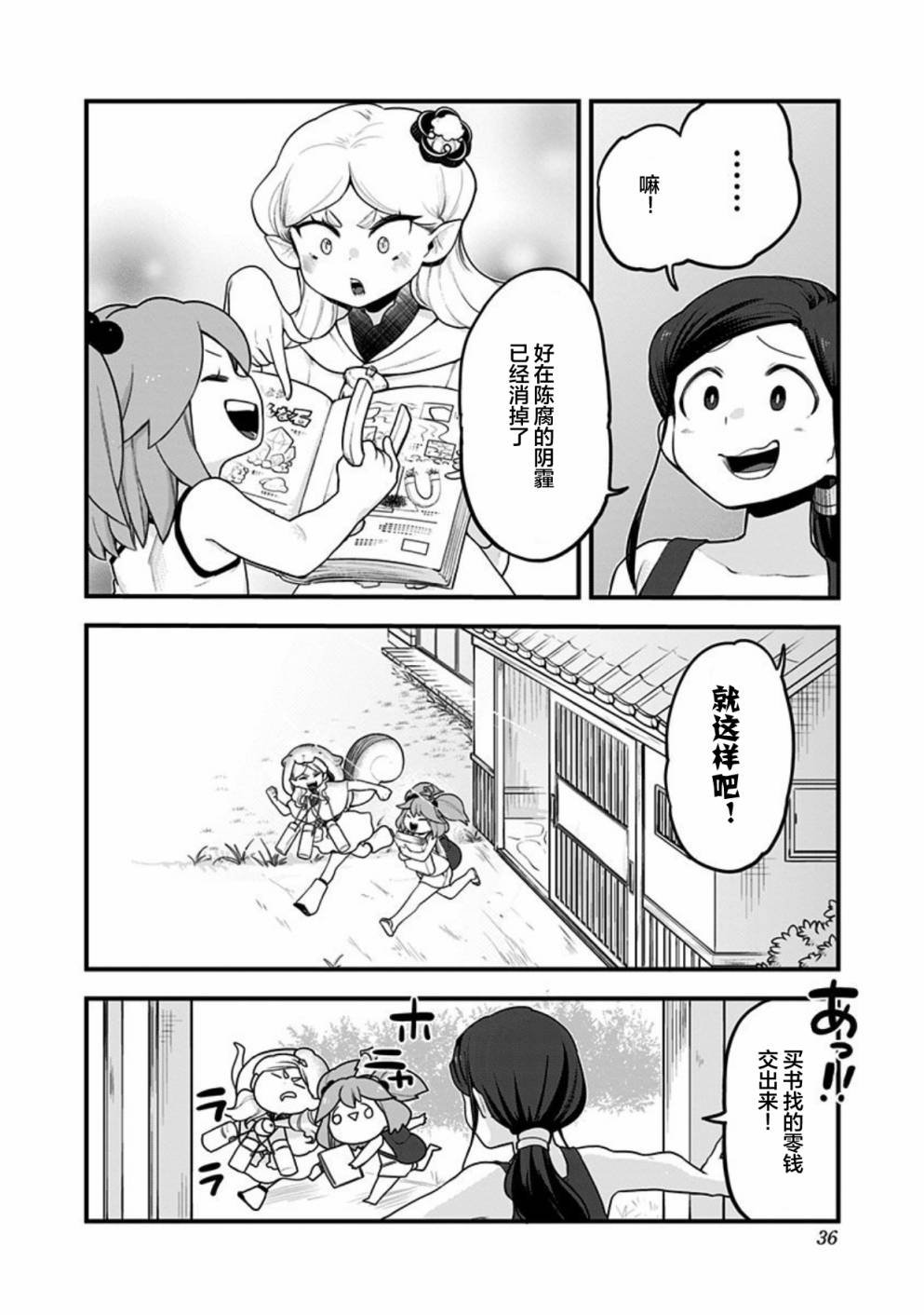 第42话