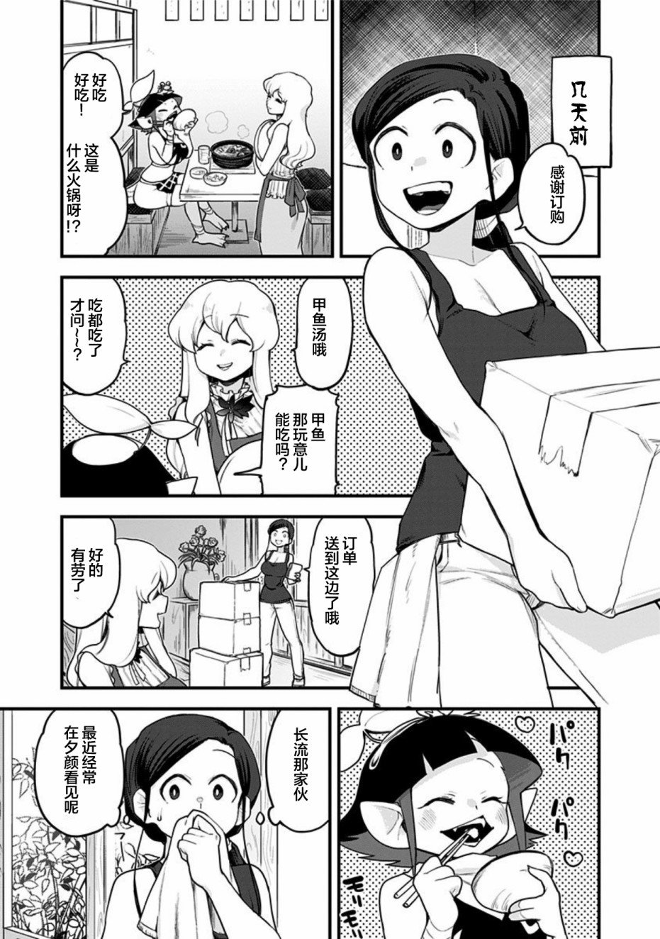第43话