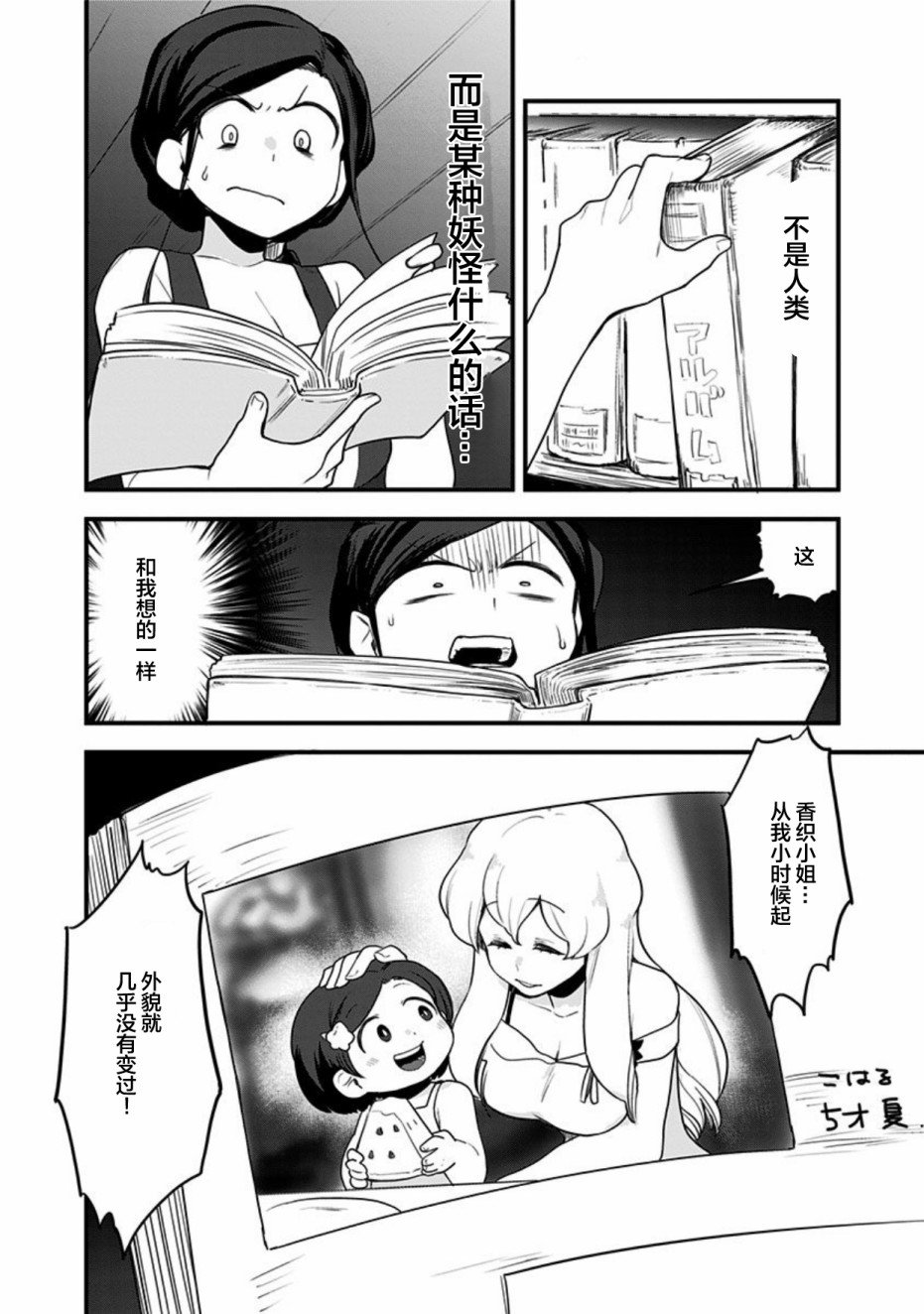 第43话