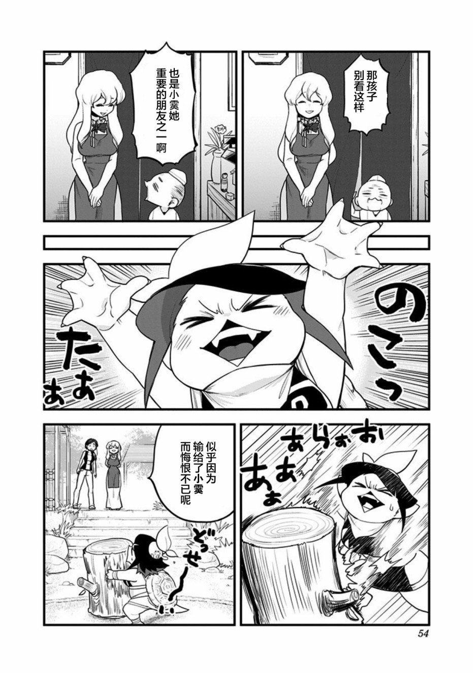 第43话